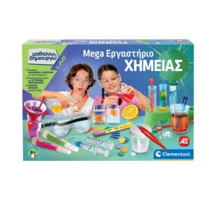 Μαθαίνω Και Δημιουργώ Lab Εκπαιδευτικό Παιχνίδι Mega Χημεία