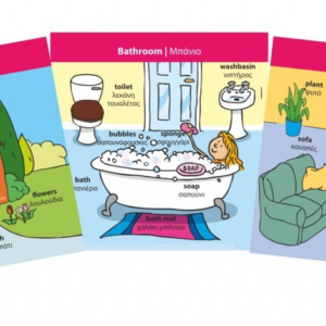 BrainBox : ΜΑΘΑΙΝΩ ΑΓΓΛΙΚΑ ΕΠΙΤΡΑΠΕΖΙΟ ΠΑΙΧΝΙΔΙ